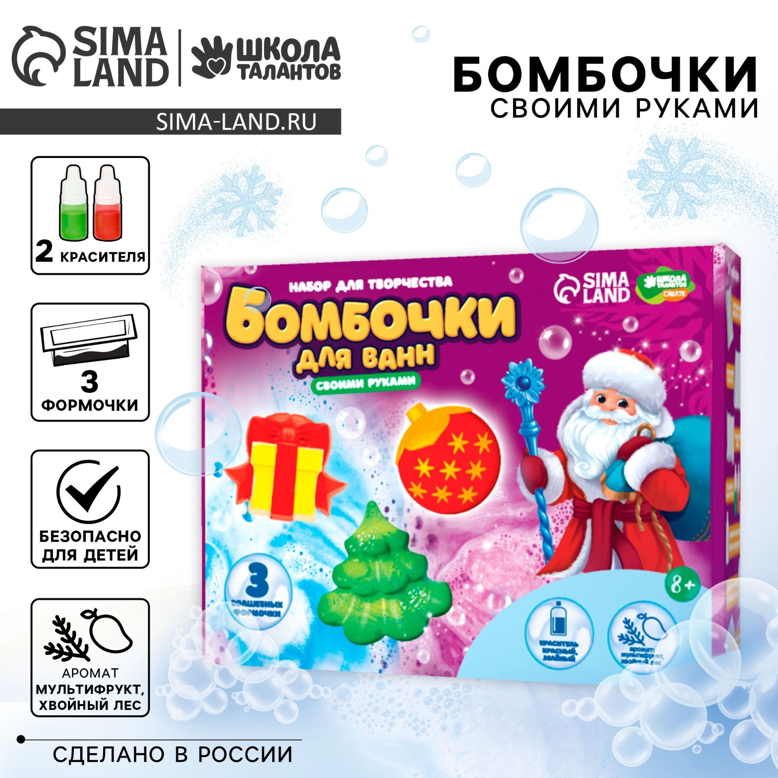 Новогодние Бомбочки Для Ванны Своими Руками Новогодние Бомбочки Для Ванны Своими Руками